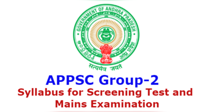 APPSC Group 2 Exam Syllabus: గ్రూప్-2 దరఖాస్తు ప్రక్రియ ప్రారంభం.. పరీక్ష విధానం, సిలబస్ వివరాలు