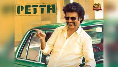 रिलीज के दिन ही Tamilrockers ने लीक कर दी Rajinikanth की फिल्म Petta
