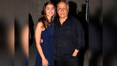 जानें, Alia Bhatt के बारे में क्या सोचते हैं पिता महेश भट्ट