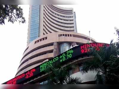 Sensex Today: లాభాలతో ఆరంభం