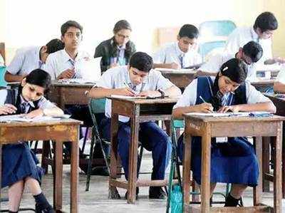 CBSE: 10वीं में मैथ्स के 2 पेपर, डीटेल में जानें