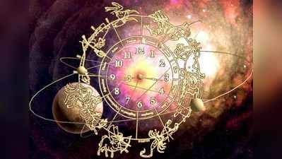 Mulugu Horoscope: జనవరి 12 రాశి ఫలాలు- ఓ రాశివారికి హోదా పెరుగుతుంది!