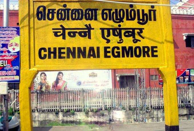 chennai egmore