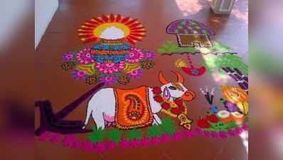 Rangoli Kolam:பொங்கலின்போது உங்கள் வாசலை வண்ணமயமாக்கும் கோலங்கள் இதோ!