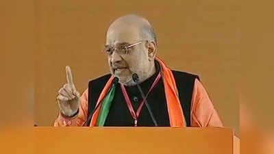 Amit Shah: २०१९ची निवडणूक हे विचारांचे युद्ध!