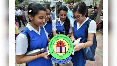 CBSE: టెన్త్ విద్యార్థులకు గుడ్ న్యూస్.. మ్యాథ్స్‌లో మీ ఇష్టం!