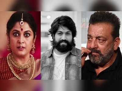 KGF Chapter 2: ಸಿನಿಮಾದಲ್ಲಿ ರಮ್ಯಾ ಕೃಷ್ಣ, ಸಂಜಯ್ ದತ್?