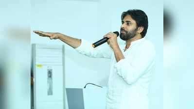 దిగజారుడు వ్యాఖ్యలు నాకు చేతకాదు: పవన్‌కళ్యాణ్