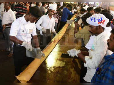 Worlds longest dosa: గిన్నీస్ ‘దోస’.. ప్రపంచంలోనే అతి పొడవైనది, ప్రత్యేకతలు ఇవే!