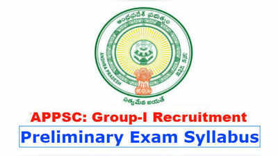 APPSC Group 1 Syllabus: తెలుగులో గ్రూప్‌-1 ప్రిలిమినరీ పరీక్ష సిలబస్‌