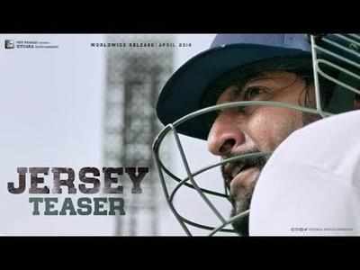 Jersey Teaser Review: ‘జెర్సీ’ టీజర్.. పిల్లల్ని ఆడించే వయసులో ఆటలేంటి నాని?