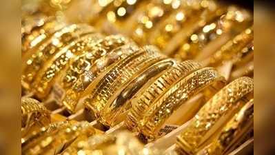 Gold Price Today: రూ.33,000 కిందకు బంగారం