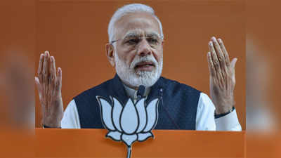 PM Modi देशाला मजबूत,पण विरोधकांना मजबूर सरकार हवे