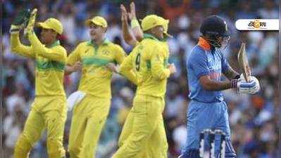 INDvAUS: ব্যর্থ রোহিত-ধোনির লড়াই, ৩৪ রানে হার ভারতের