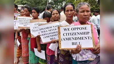 असम: उल्फा की धमकी,नागरिकता (संशोधन) विधेयक पर आगे बढ़ी सरकार तो प्रभावित होगी शांति वार्ता