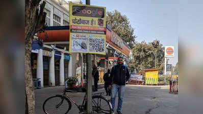 आफ्टर सेल्स सर्विसेज से नाखुश गूगल पिक्सल यूजर ने दिल्ली में लगाए पोस्टर्स, गूगल ने दिया जबाव