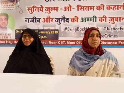 najeeb and junaids mother appeal people: घाबरू नका, लढा, नजीब आणि जुनैदच्या मातांचे आवाहन