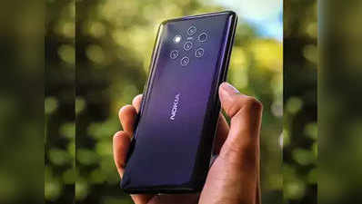 कब लॉन्च होगा सात कैमरों वाला Nokia 9 PureView? रिपोर्ट में खुलासा