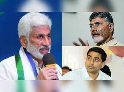 పాపం చిట్టినాయుడు.. లోకేశ్‌పై విజయసాయి సెటైర్లు