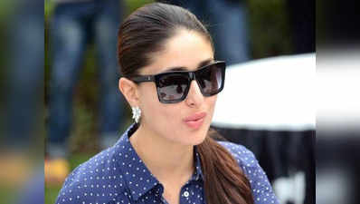 क्या आपको पता है Kareena Kapoor Khan के वॉट्सऐप ग्रुप का नाम?