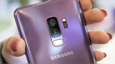 Samsung Galaxy S10 లాంచింగ్ డేట్ ఫిక్స్!