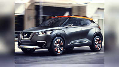 Creta और Duster को टक्कर देने आ रही Nissan Kicks एसयूवी, इसी महीने होने लगेगी डिलिवरी