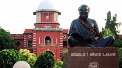 Anna University UG, PG Results: அண்ணா பல்கலை., தேர்வு முடிவுகள் வெளியாகியுள்ளன