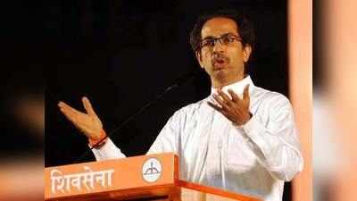 uddhav criticizes on bjp: शिवसेनेला पटकणारा जन्माला यायचा आहे: उद्धव ठाकरे