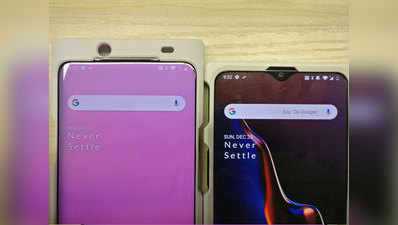 OnePlus 7 की तस्वीर ऑनलाइन हुई लीक, इन खूबियों से लैस हो सकता है स्मार्टफोन