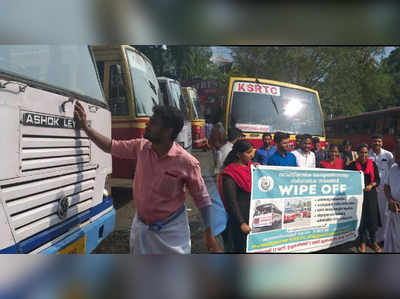 ഹർത്താലുകൾക്കെതിരെ KSRTC ബസ്സുകൾ കഴുകി വ്യത്യസ്ത സമരം