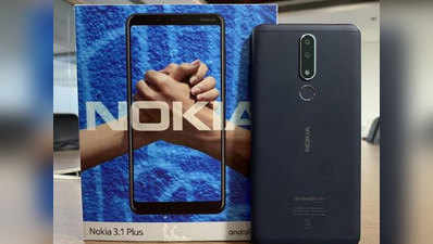 ₹1,500 सस्ता हुआ Nokia का ये स्मार्टफोन, अब इतनी हुई कीमत