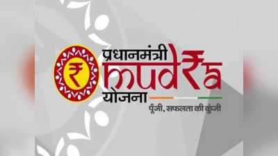 mudra yojana: ‘मुद्रा’ची थकीत कर्जे ११ हजार कोटींवर