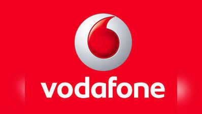 Vodafone का नया प्रीपेड प्लान, 69 दिन की वैलिडिटी के साथ मिलेगा 96.6जीबी डेटा