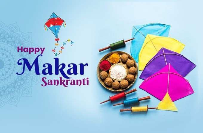 Makara Sankranti