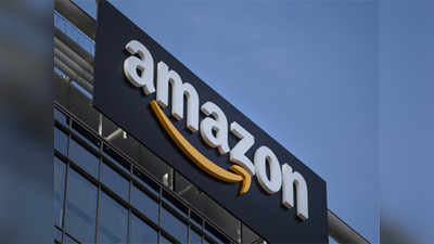 Amazon : अॅमेझॉनवर नोकरीची संधी; १३०० जागांची भरती होणार