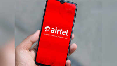 Airtel : एअरटेलचा २८९ रुपयांचा प्लान लाँच