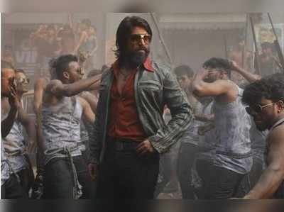 KGF Pakistan Collection: ಪಾಕ್ ಬಾಕ್ಸ್ ಆಫೀಸಲ್ಲೂ ಧೂಳೆಬ್ಬಿಸಿದ ಕೆಜಿಎಫ್