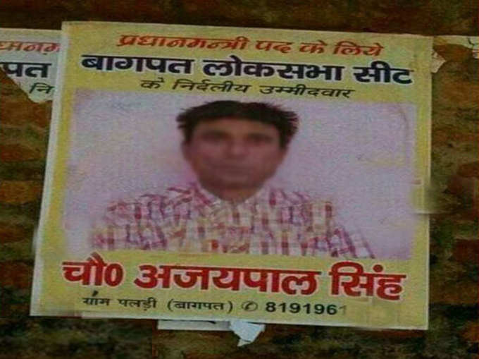 हम तो ऐसे ही हैं