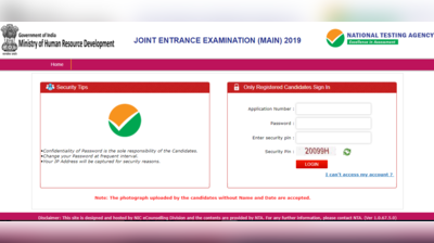 JEE Main Answer Key 2019 Released: जेईई मुख्य एग्जाम की आंसर Key जारी, ये रहा डायरेक्ट लिंक