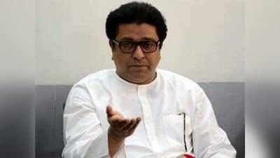 raj thackeray: राज ठाकरेंचे राहुलना निमंत्रण, मोदींना टाळले