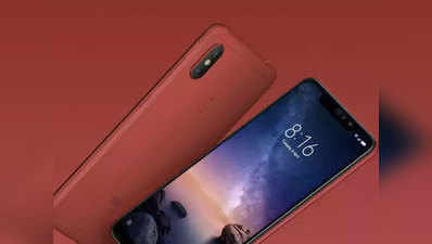 ₹11 में शाओमी का रेडमी Note 6 Pro, ऐसे मेसेज से रहें अलर्ट