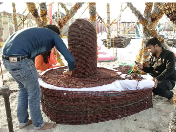 दीप