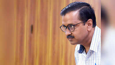 केजरीवाल की बेटी के अपहरण की धमकी देने वाले का मिला सुराग