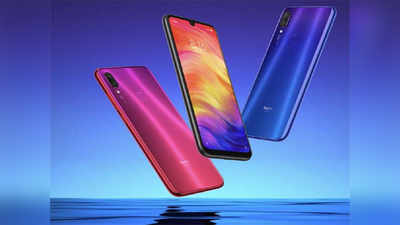 Redmi Note 7 : रेडमी नोट ७ ची आजपासून चीनमध्ये विक्री