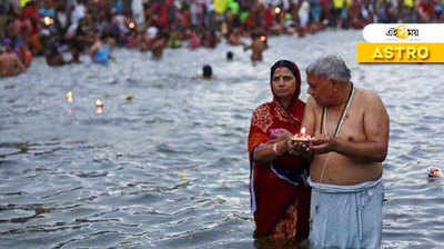 মকর সংক্রান্তিতে যা দান করলে গৃহস্থের মঙ্গল