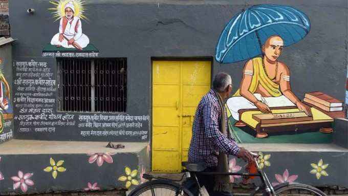 ಕಲೆ, ಜೀವನ ಮತ್ತು ಆಧ್ಯಾತ್ಮಿಕತೆ ಸಮ್ಮಿಲನ