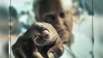 Indian 2 First Look: இந்தியன் 2 படத்தின் பா்ஸ்ட் லுக் போஸ்டா் வெளியீடு