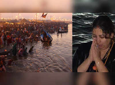 Kumbh Mela 2019:കുഭമേളയ്ക്ക് തുടക്കം; പുണ്യസ്നാനം ചെയ്ത് സ്‍മൃതി ഇറാനി