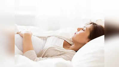 जानिए किस करवट आएगी आपको Pregnancy में बेहतर नींद