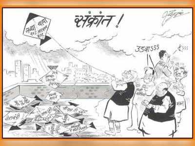 raj thackeray: थापांचे पतंग; राज ठाकरेंचं नवं कार्टून
